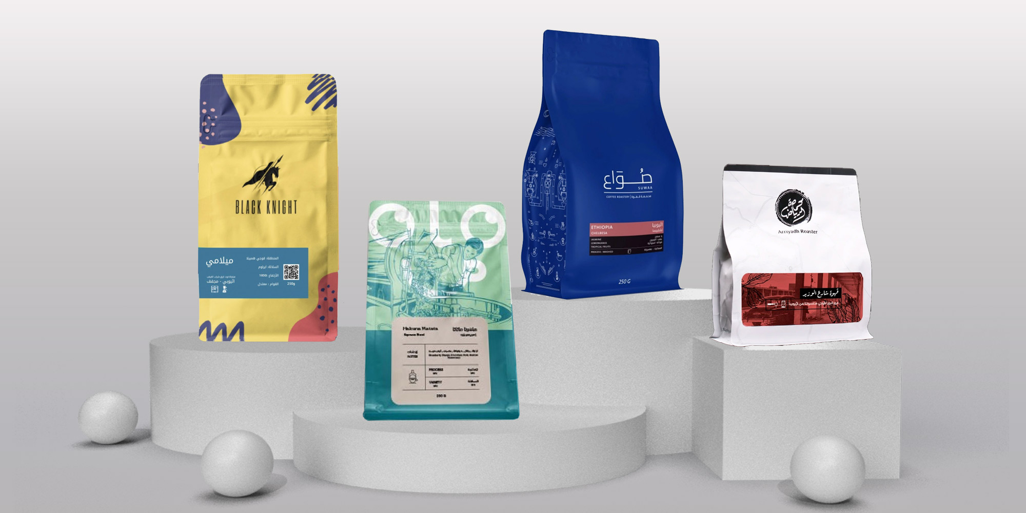 Web Design for Black Beans